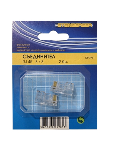 Съединител  RJ45  2 бр.