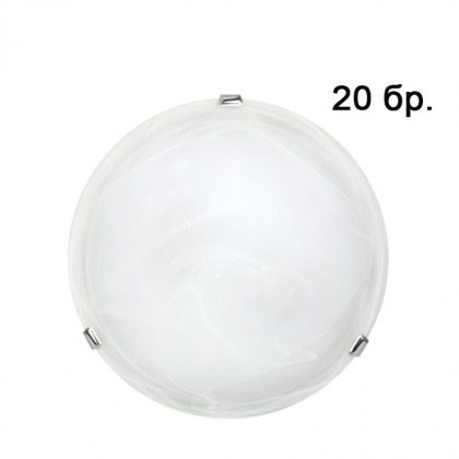 Плафон APOLONIA 300 2хЕ27 - основа + стъкло Real - 20 броя в кашон Desonia