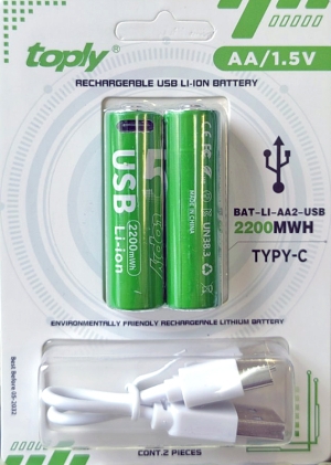 Акумулатор 1,5 V  2200 mWh АА   к-т 2 бр.